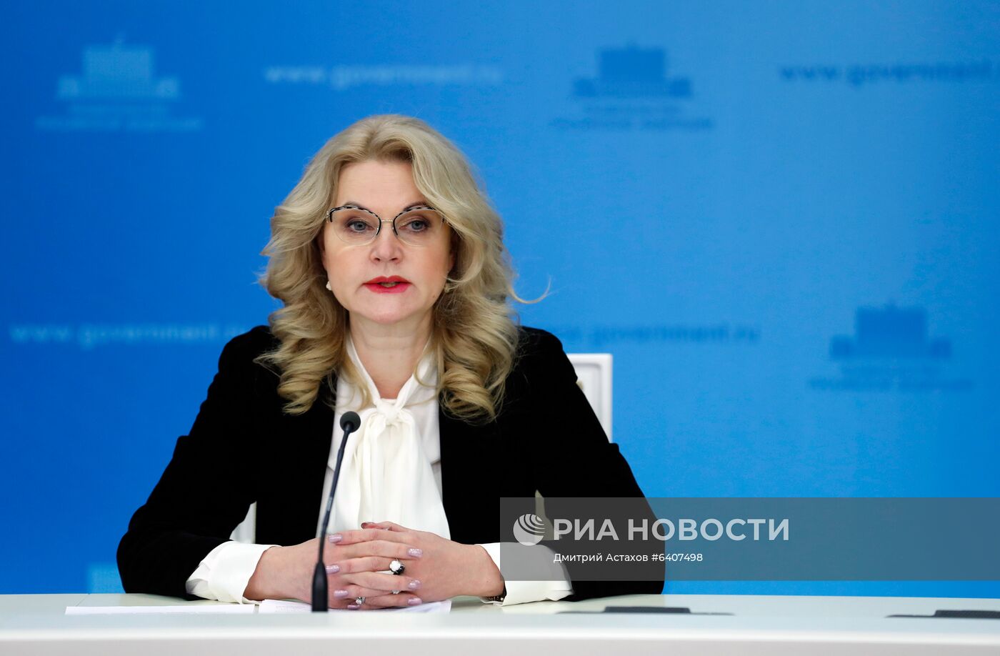 Брифинг вице-премьера РФ Т. Голиковой