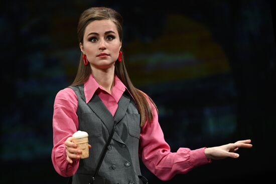 Спектакль "Заповедник" в театре им. А. С. Пушкина