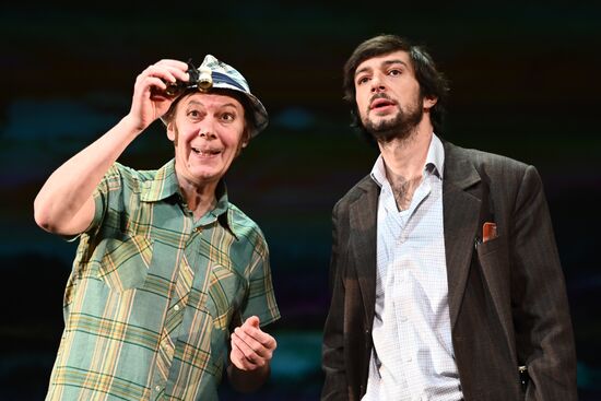 Спектакль "Заповедник" в театре им. А. С. Пушкина