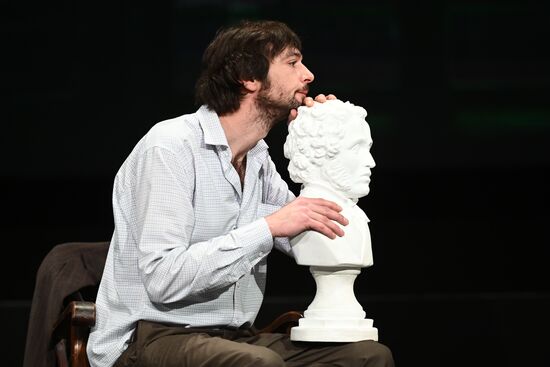 Спектакль "Заповедник" в театре им. А. С. Пушкина