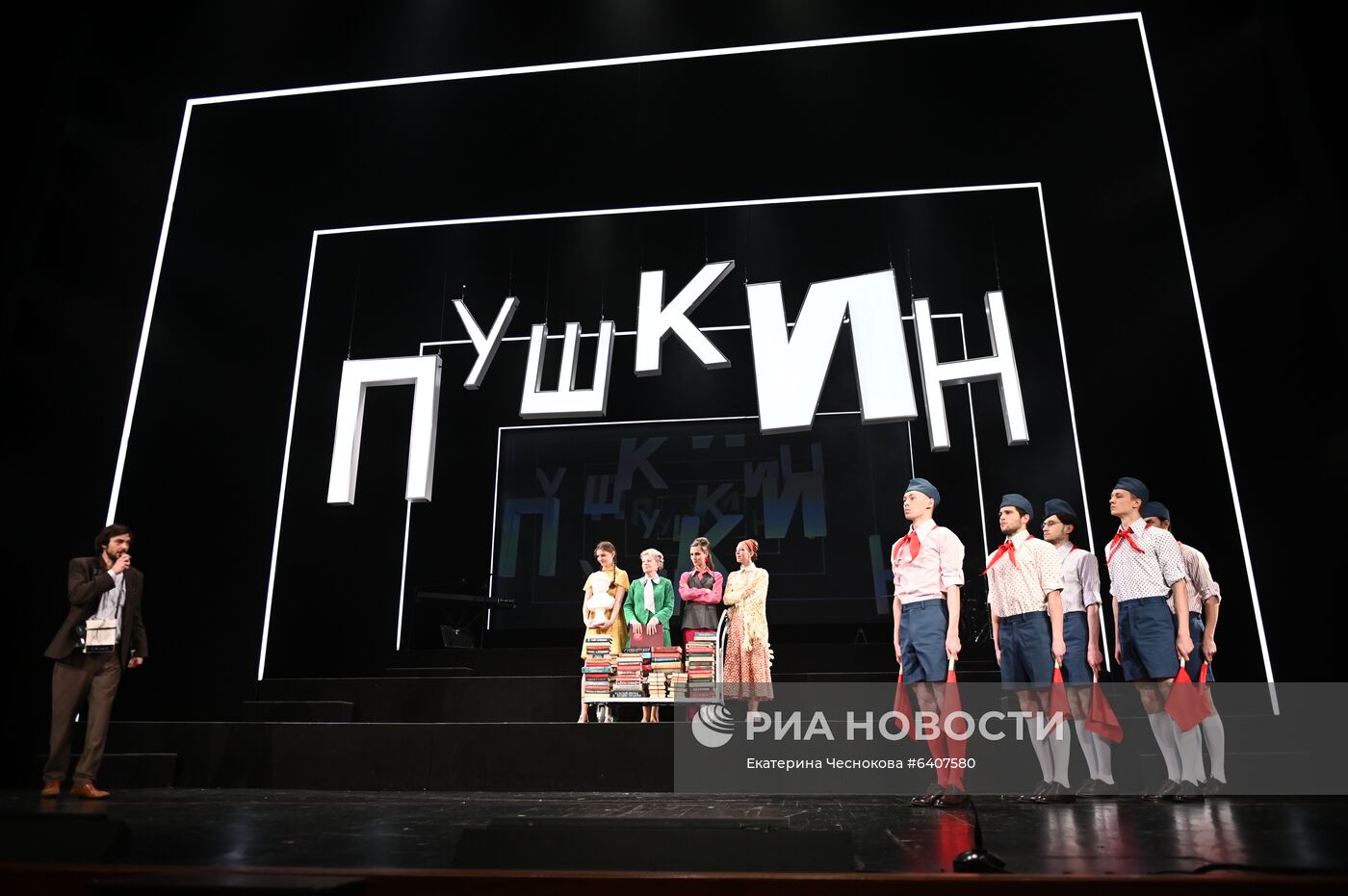 Спектакль "Заповедник" в театре им. А. С. Пушкина