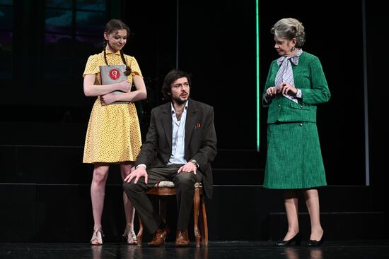 Спектакль "Заповедник" в театре им. А. С. Пушкина