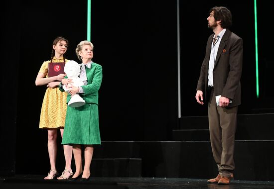 Спектакль "Заповедник" в театре им. А. С. Пушкина