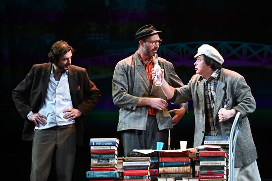 Спектакль "Заповедник" в театре им. А. С. Пушкина