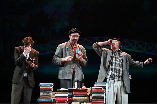 Спектакль "Заповедник" в театре им. А. С. Пушкина