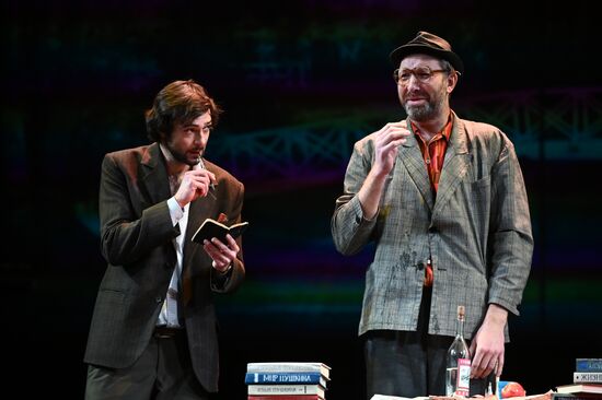 Спектакль "Заповедник" в театре им. А. С. Пушкина