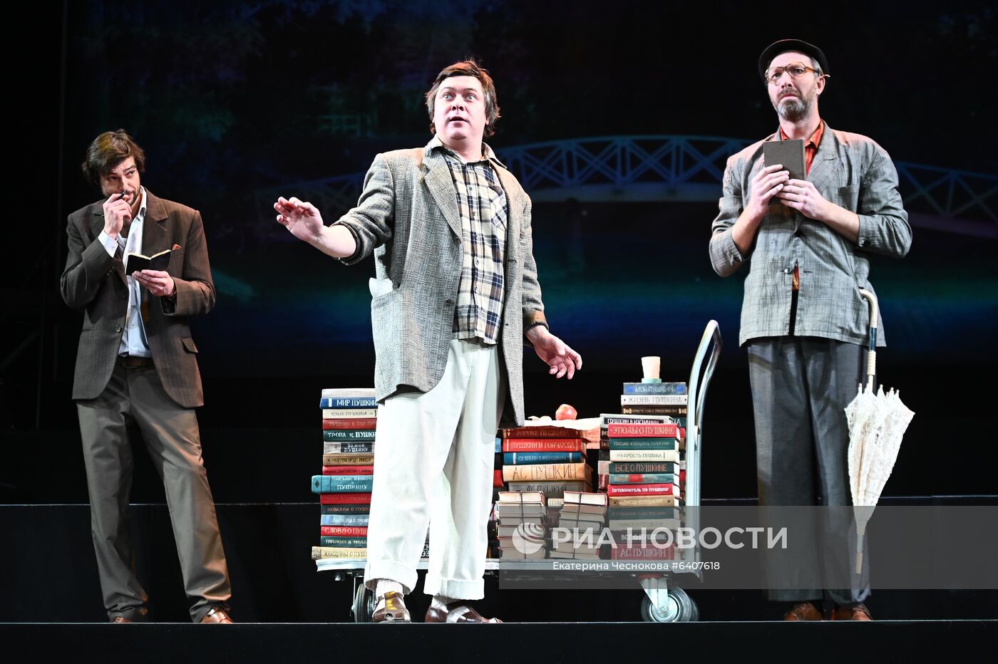 Спектакль "Заповедник" в театре им. А. С. Пушкина