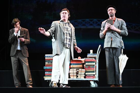 Спектакль "Заповедник" в театре им. А. С. Пушкина