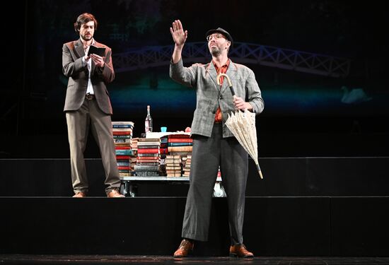 Спектакль "Заповедник" в театре им. А. С. Пушкина