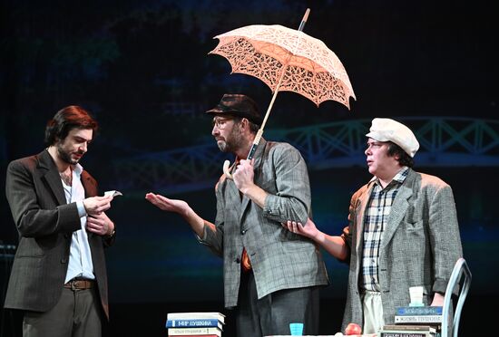 Спектакль "Заповедник" в театре им. А. С. Пушкина