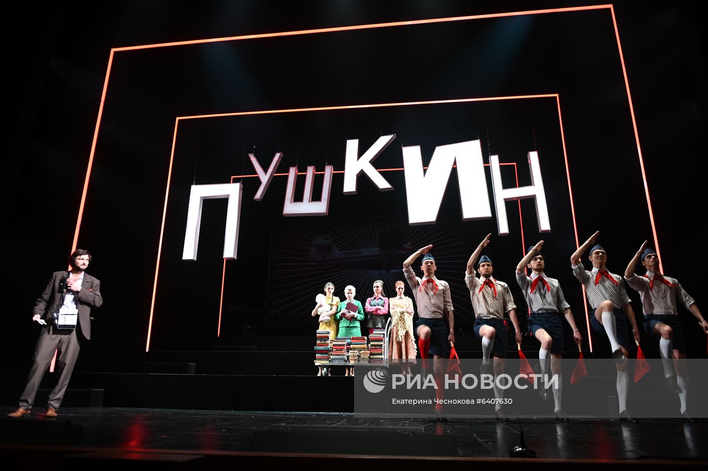 Спектакль "Заповедник" в театре им. А. С. Пушкина