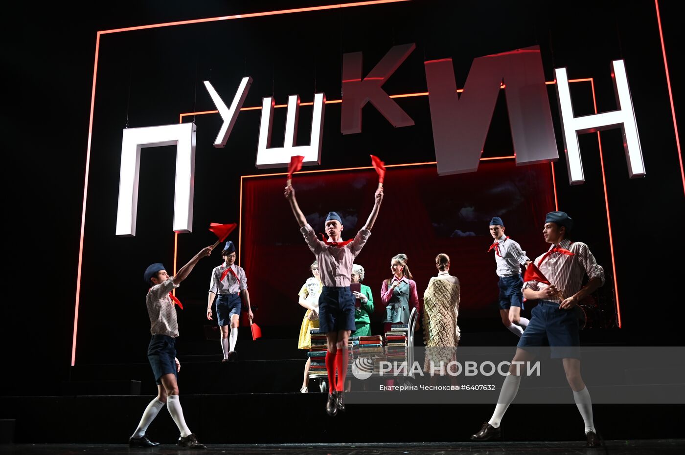 Спектакль "Заповедник" в театре им. А. С. Пушкина