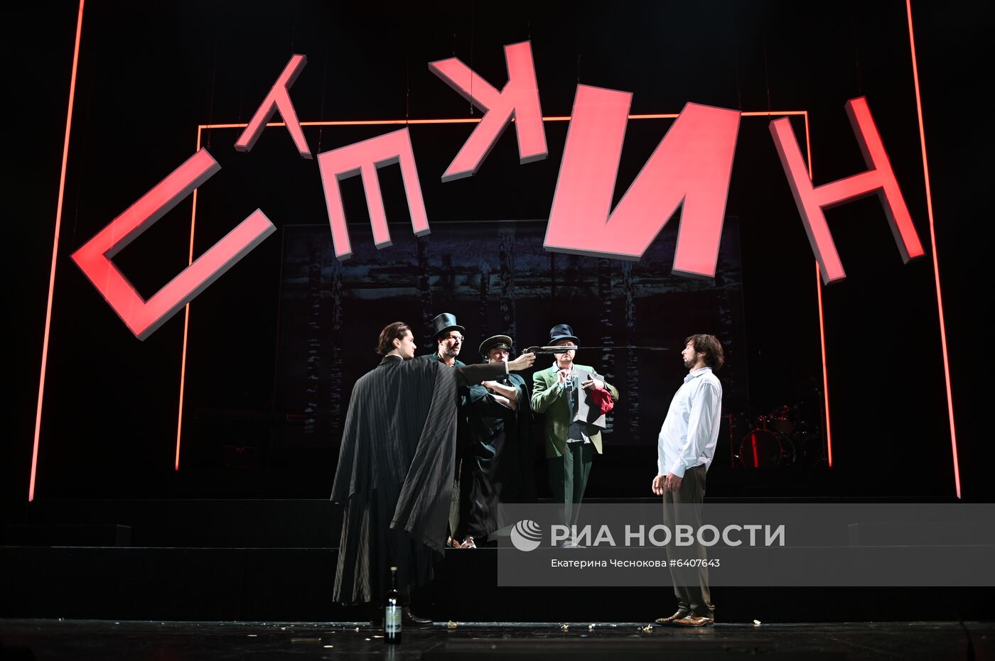 Спектакль "Заповедник" в театре им. А. С. Пушкина