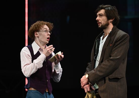 Спектакль "Заповедник" в театре им. А. С. Пушкина