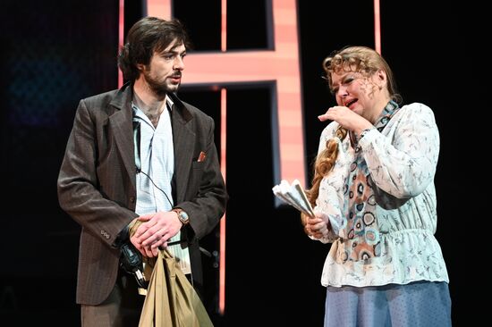 Спектакль "Заповедник" в театре им. А. С. Пушкина