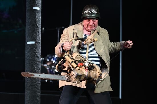 Спектакль "Заповедник" в театре им. А. С. Пушкина