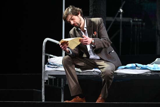 Спектакль "Заповедник" в театре им. А. С. Пушкина