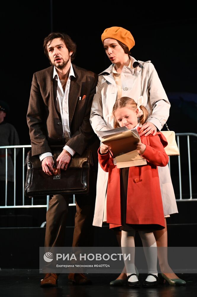 Спектакль "Заповедник" в театре им. А. С. Пушкина