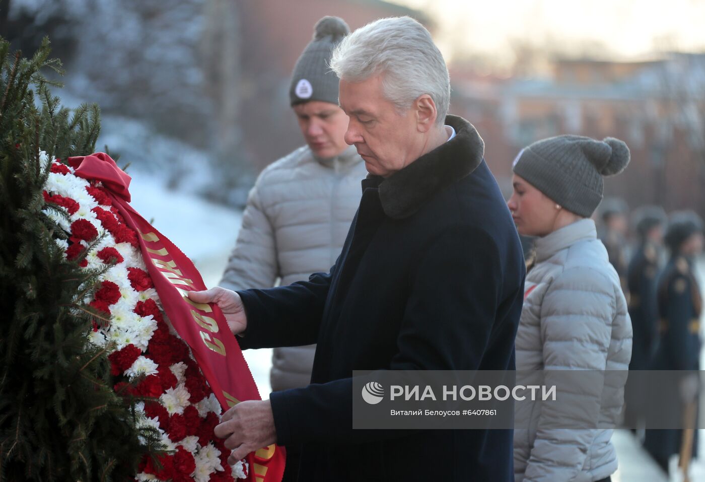 Мэр Москвы С. Собянин возложил цветы к Могиле Неизвестного солдата 