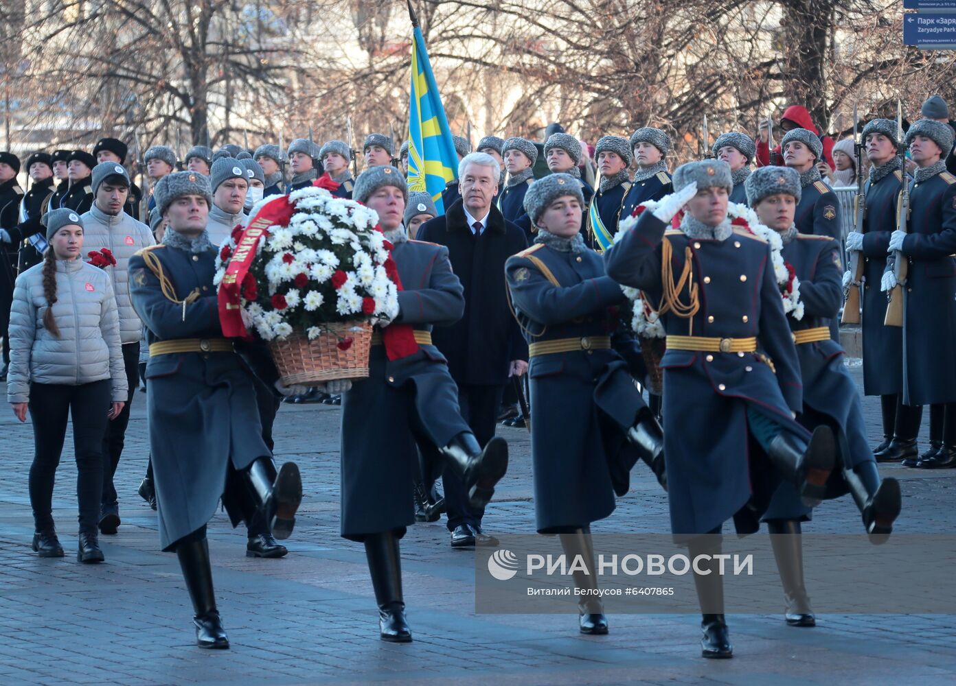 Мэр Москвы С. Собянин возложил цветы к Могиле Неизвестного солдата 