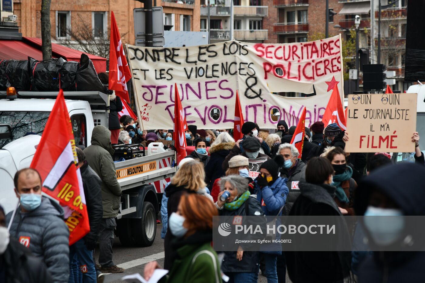 Протесты в Париже