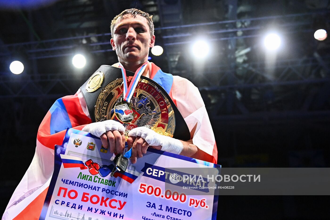 Бокс. Чемпионат России. Мужчины. Финалы