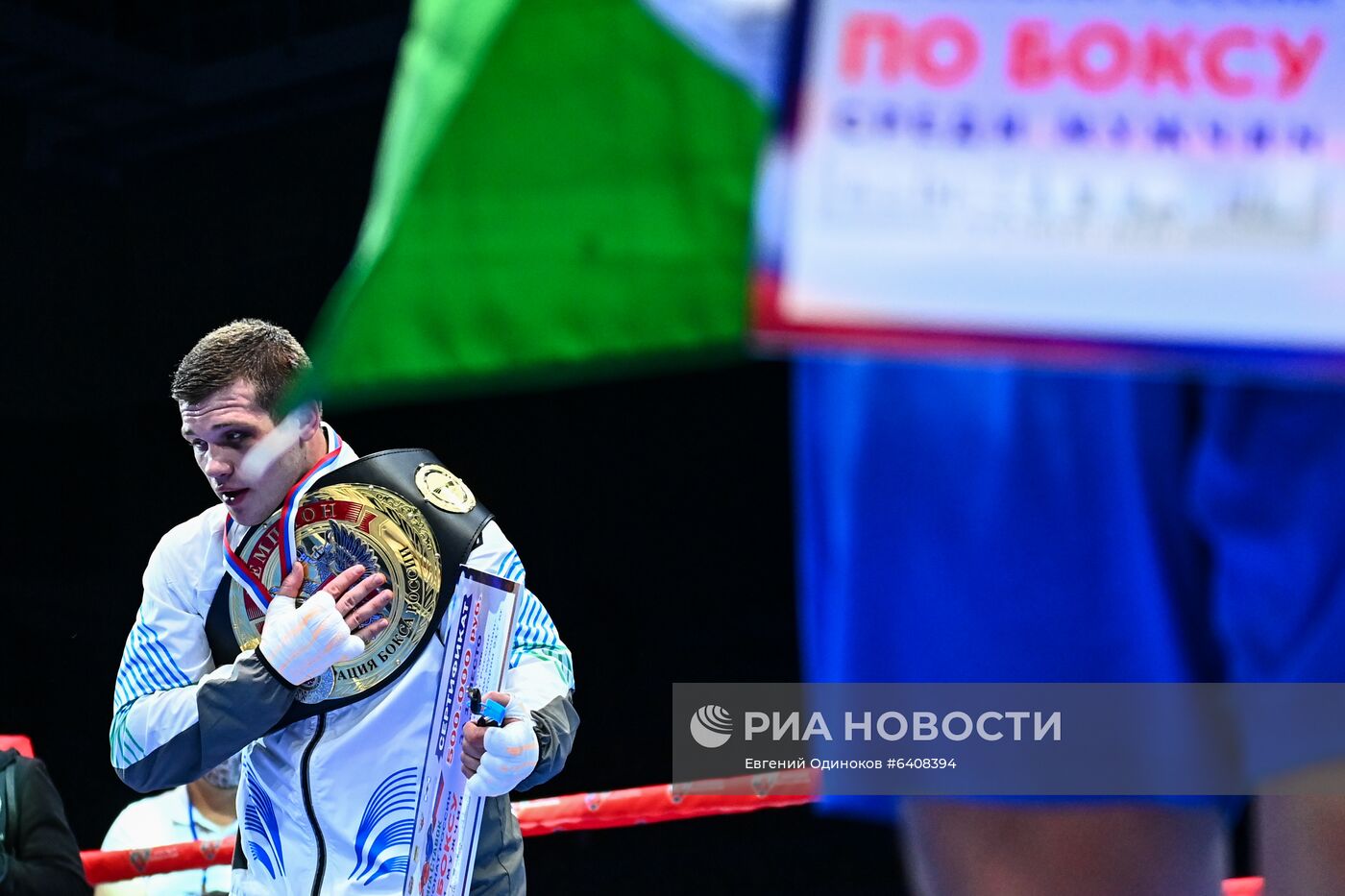 Бокс. Чемпионат России. Мужчины. Финалы