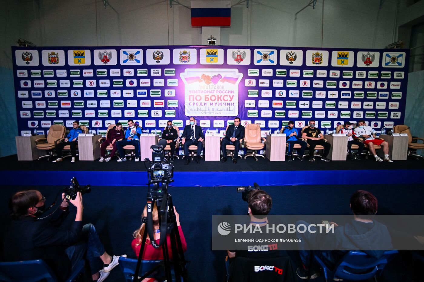 Бокс. Чемпионат России. Мужчины. Финалы