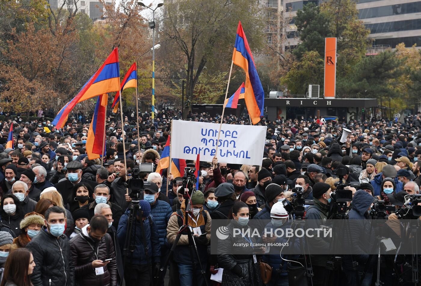 Митинг оппозиции в Ереване