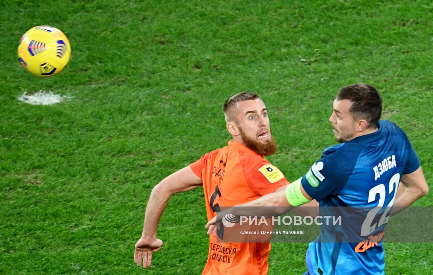 Футбол. РПЛ. Матч "Зенит" – "Урал"