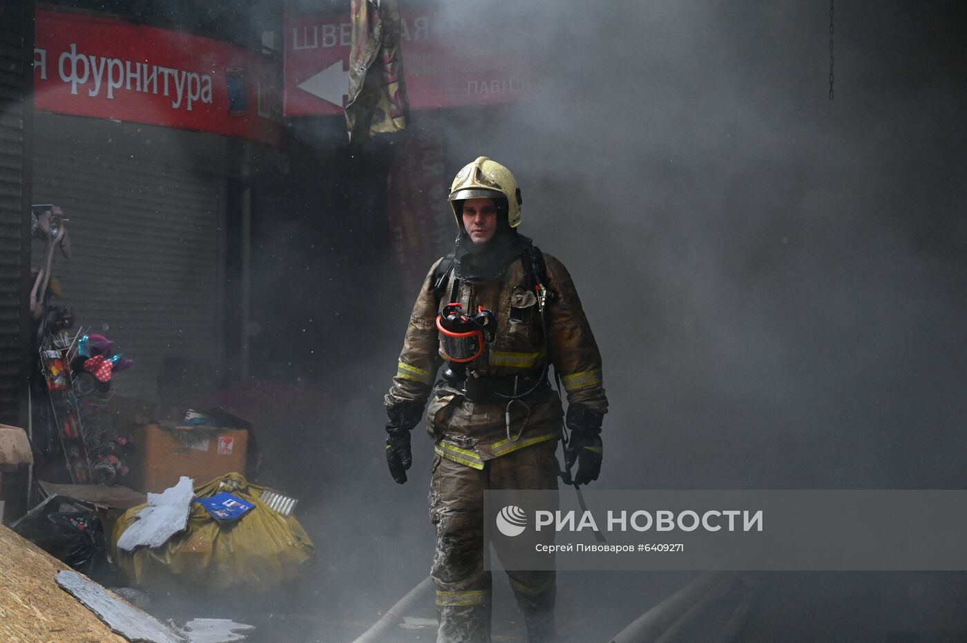 Павильон с пиротехникой горит в Ростове-на-Дону