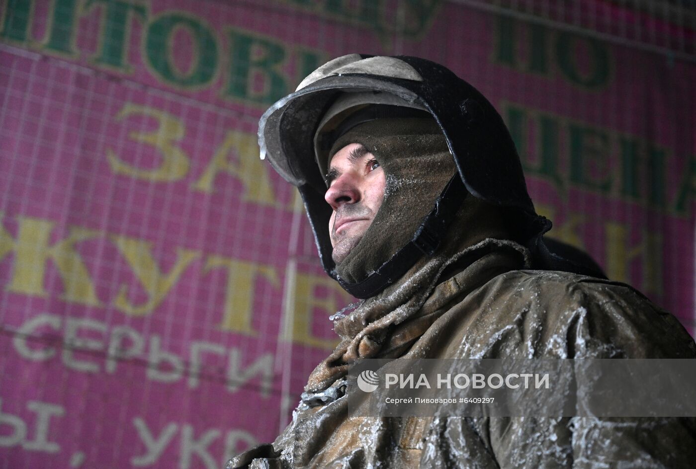 Павильон с пиротехникой горит в Ростове-на-Дону