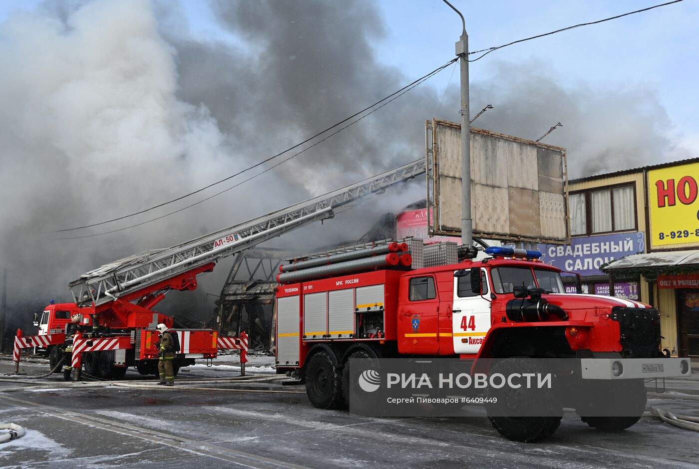 Павильон с пиротехникой горит в Ростове-на-Дону