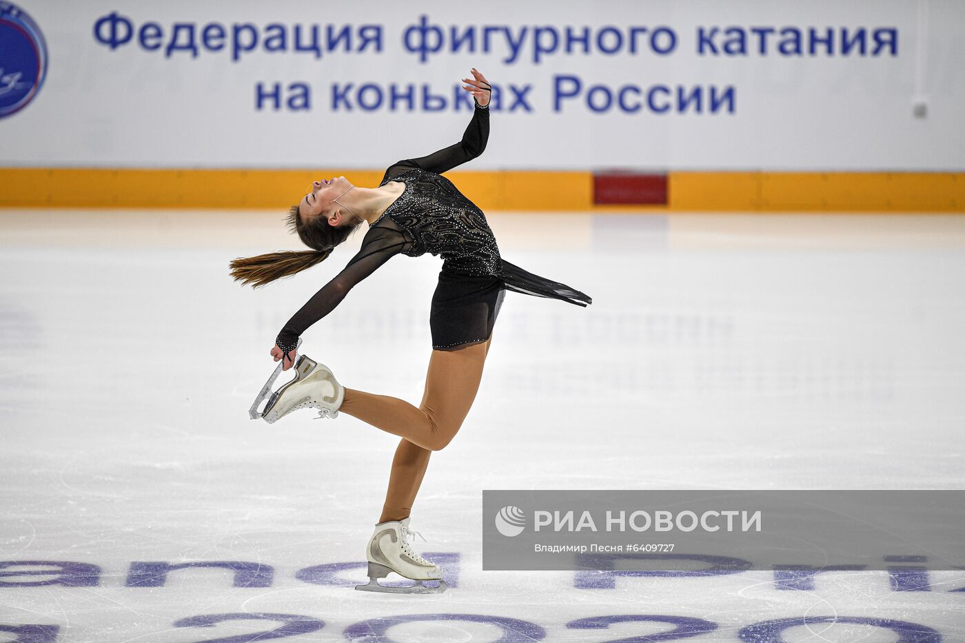 Фигурное катание. V этап Кубка России. Женщины. Произвольная программа