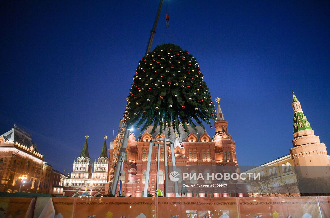 Новогоднее украшение Москвы 