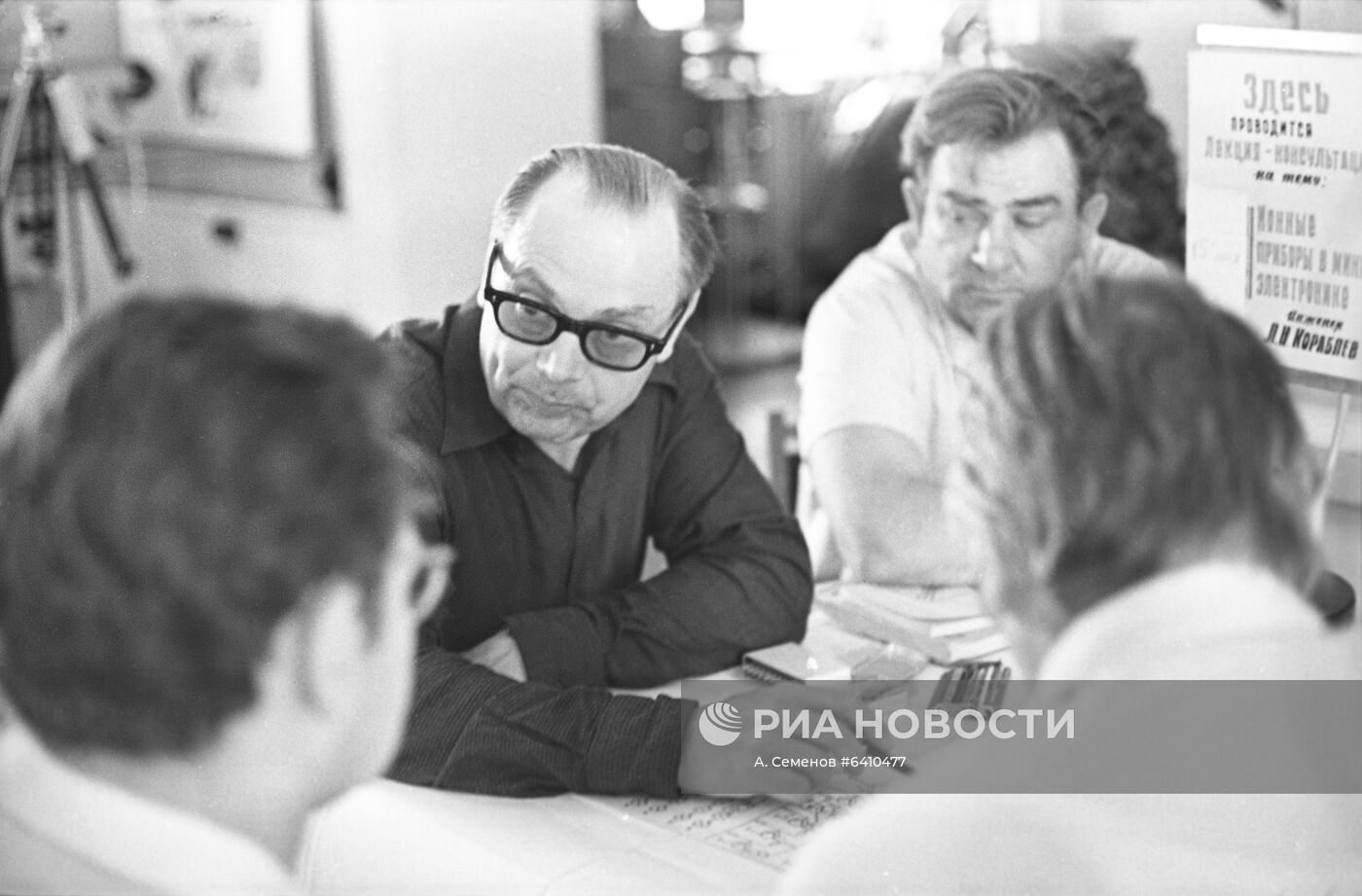 Государственный Политехнический музей