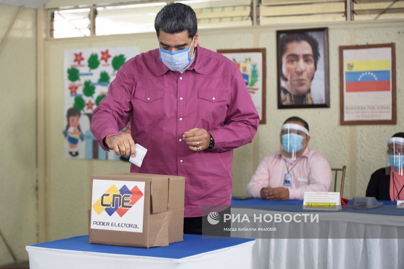 Парламентские выборы в Венесуэле