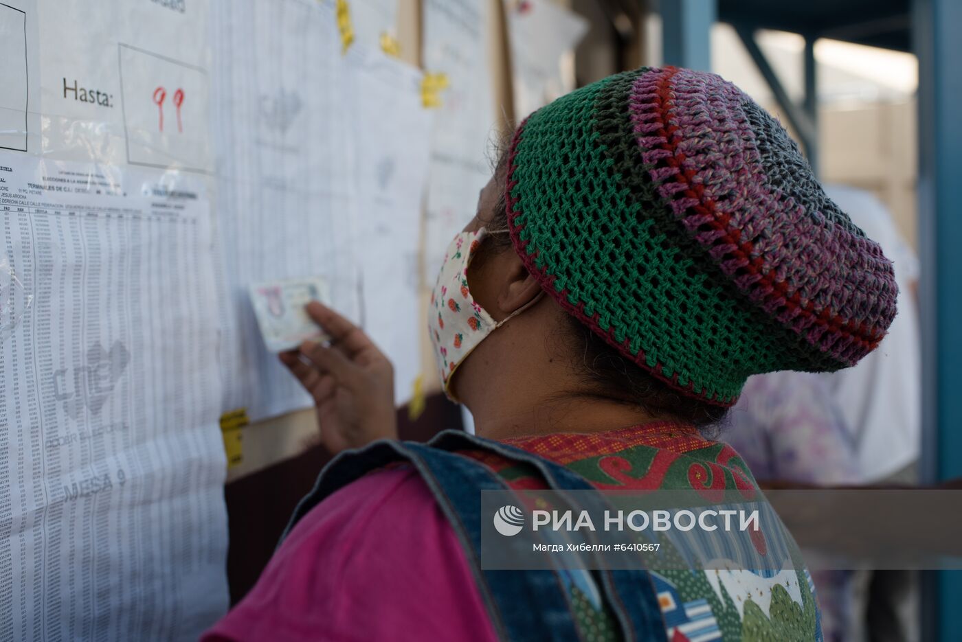 Парламентские выборы в Венесуэле