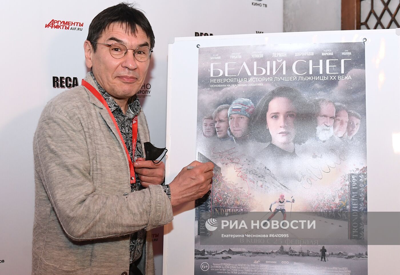 XXVIII кинофестиваль "Окно в Европу". День первый