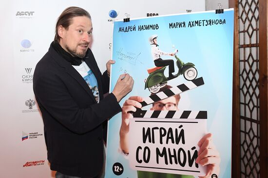 XXVIII кинофестиваль "Окно в Европу". День первый