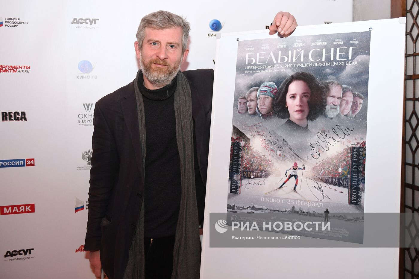 XXVIII кинофестиваль "Окно в Европу". День первый