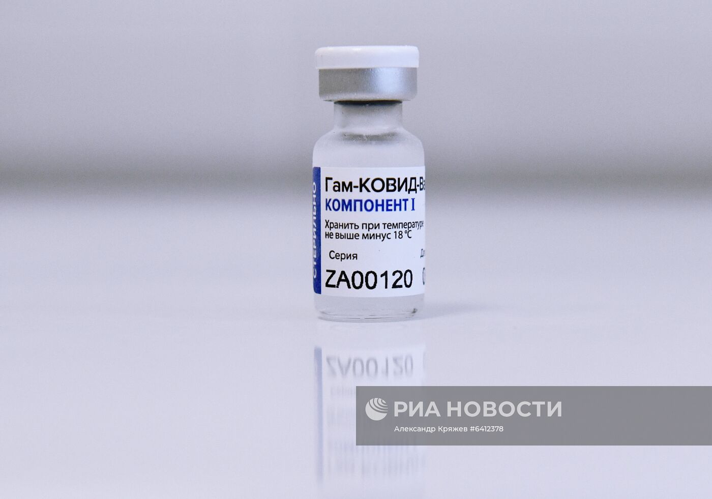Вакцинация медиков от коронавируса в Новосибирске