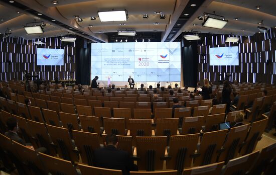 Международный форум "Сделано в России"