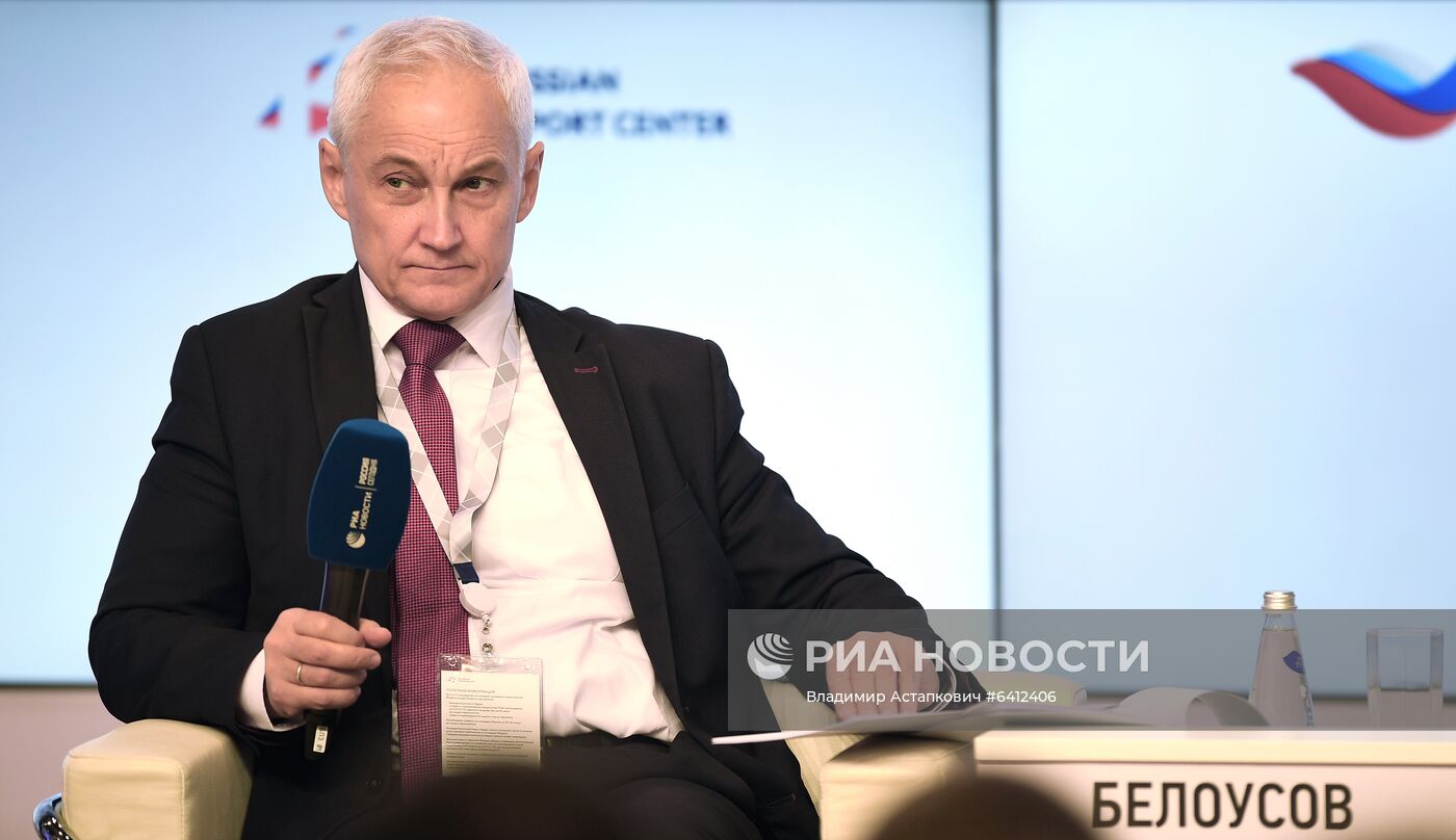 Международный форум "Сделано в России"