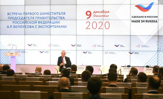 Международный форум "Сделано в России"