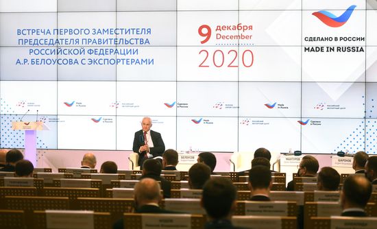 Международный форум "Сделано в России"