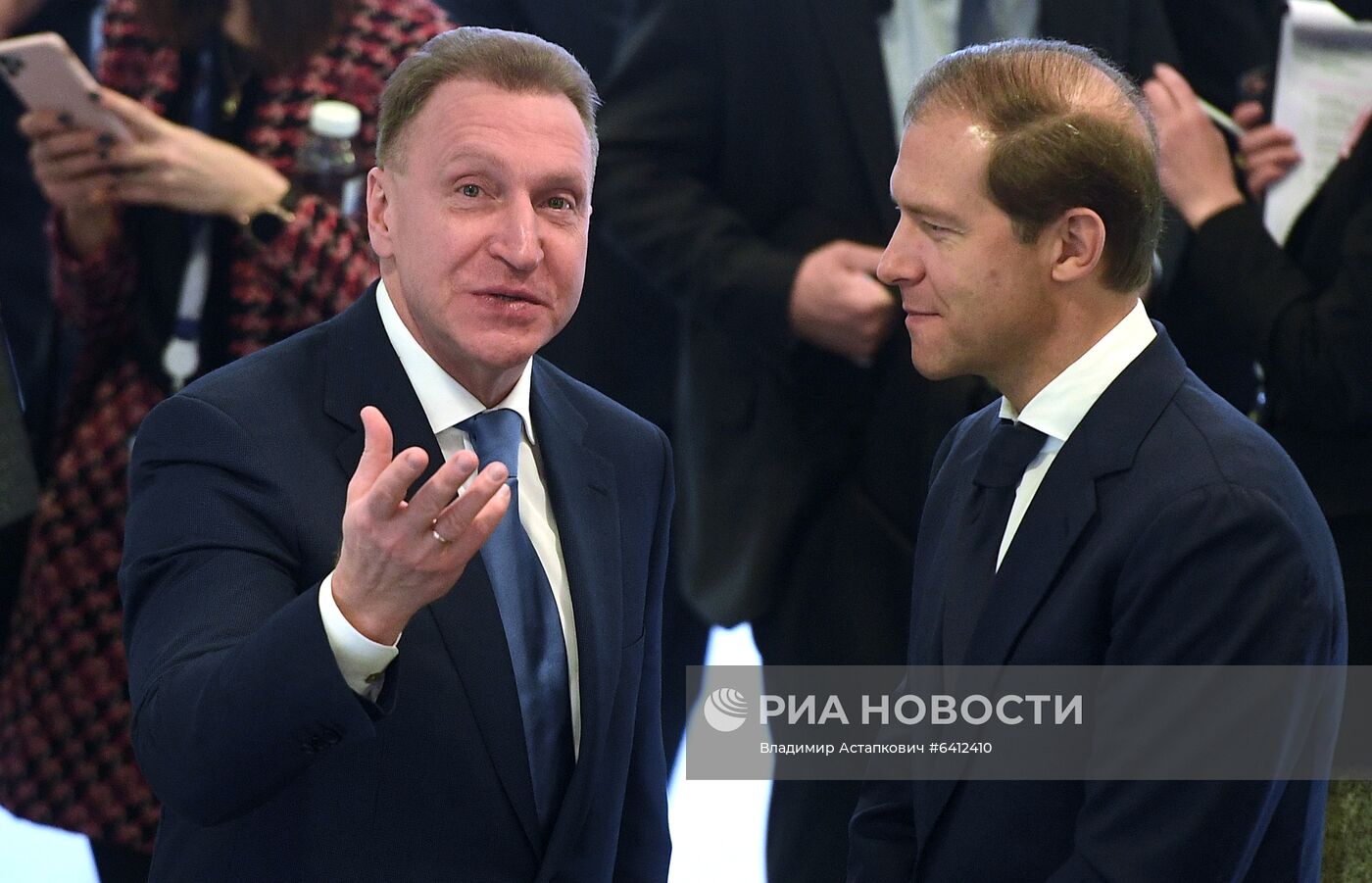 Международный форум "Сделано в России"