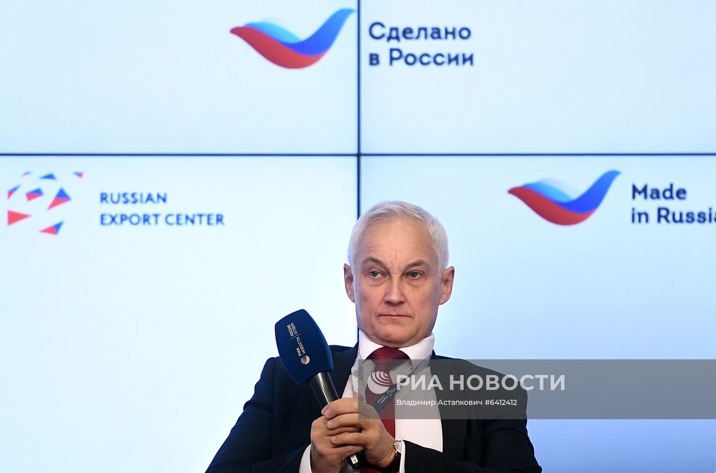 Международный форум "Сделано в России"