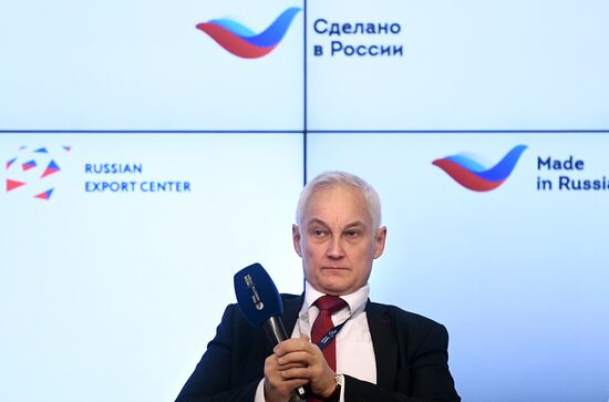 Международный форум "Сделано в России"
