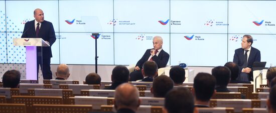 Премьер-министр РФ М. Мишустин принял участие в Международном форуме "Сделано в России"